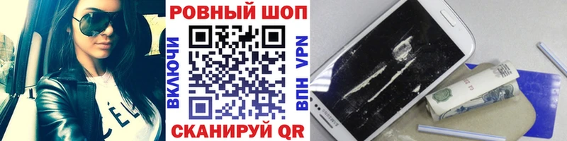 Названия наркотиков Верхнеуральск A-PVP Бошки Шишки Кокаин Экстази Псилоцибиновые грибы ГАШИШ Меф