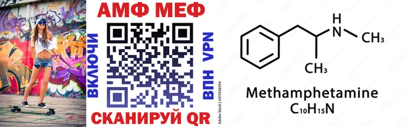 АМФЕТАМИН Розовый  как найти наркотики  mega ТОР  Верхнеуральск 