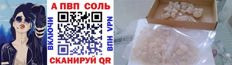 A-PVP СК  Верхнеуральск 