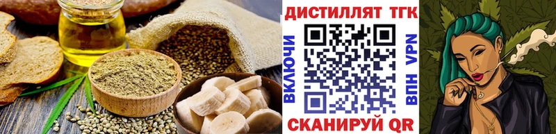 что такое наркотик  Верхнеуральск  Canna-Cookies конопля 
