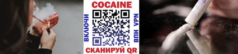 KRAKEN ТОР  Верхнеуральск  КОКАИН 97% 