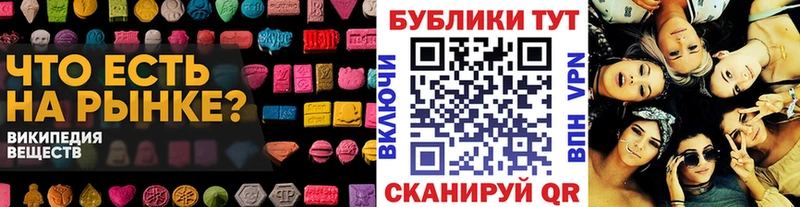Экстази Дубай  сколько стоит  hydra сайт  Верхнеуральск 