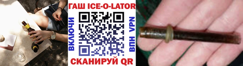 ГАШ hashish  где можно купить   Верхнеуральск 