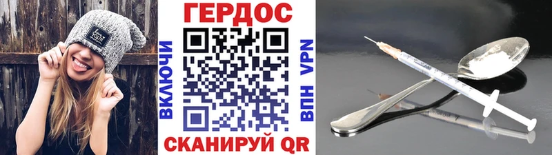 купить наркотики сайты  Верхнеуральск  ГЕРОИН гречка 