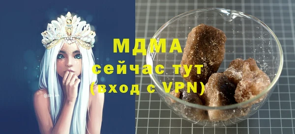 СК Балахна