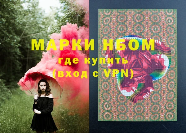 кокаин Балабаново