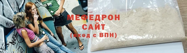 стаф Баксан