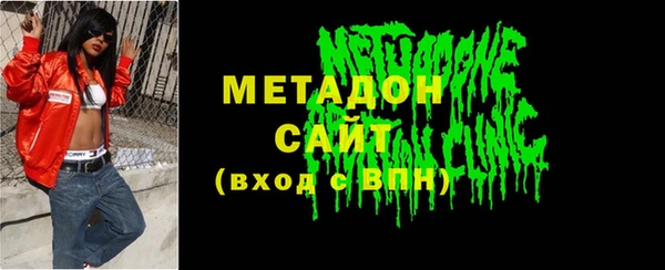 стаф Баксан