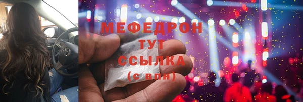 стаф Баксан