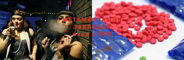 стаф Баксан