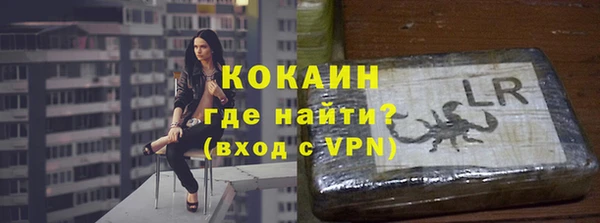соль курить ск Белоозёрский