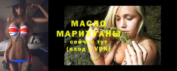 соль курить ск Белоозёрский