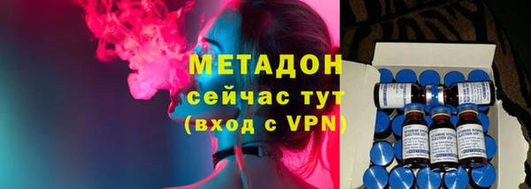 стаф Баксан