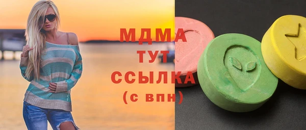 эйфоретик Белокуриха