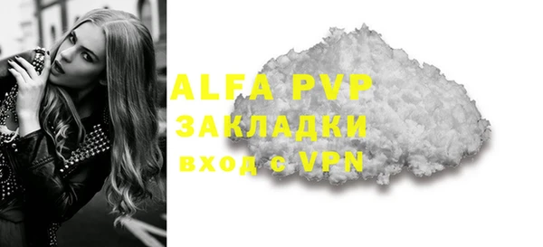 кокаин Балабаново