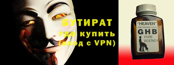 кокаин Балабаново