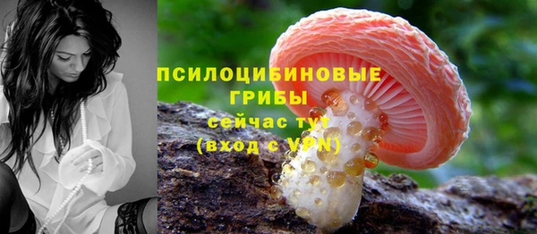 соль курить ск Белоозёрский