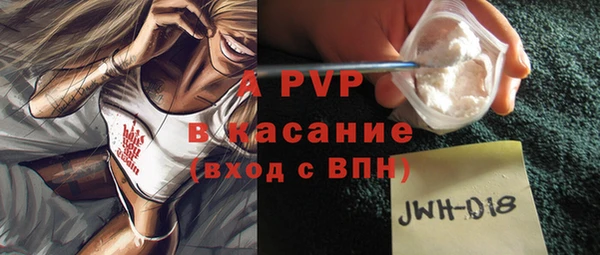 эйфоретик Белокуриха