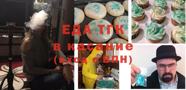 СК Балахна