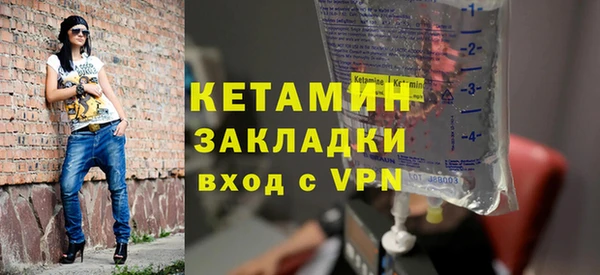 эйфоретик Белокуриха