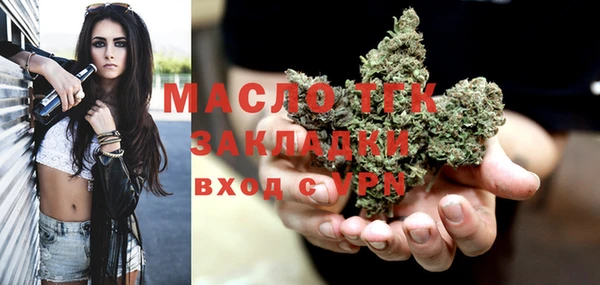 эйфоретик Белокуриха