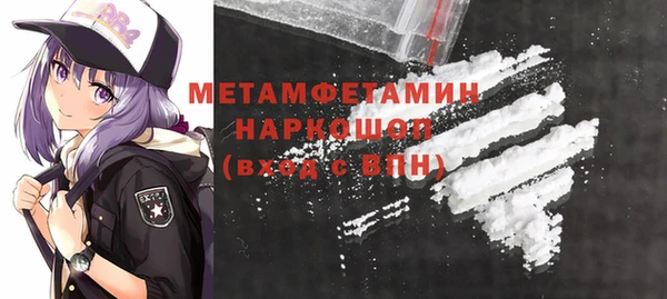 кокаин Балабаново