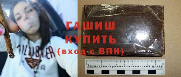 кокаин Балабаново