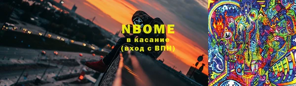 соль курить ск Белоозёрский