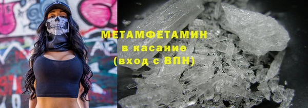 стаф Баксан