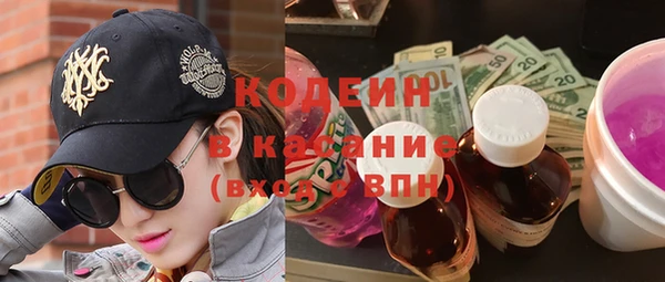 стаф Баксан