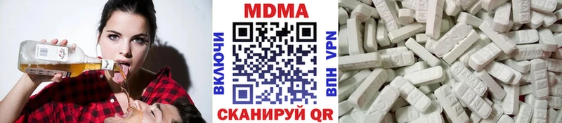 МДМА Molly  Верхнеуральск 