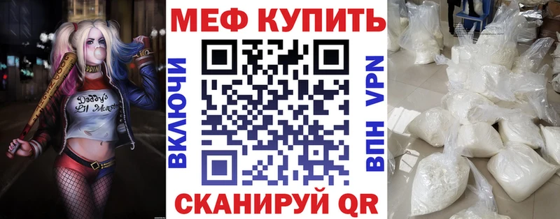 дарнет шоп  Верхнеуральск  МЯУ-МЯУ мяу мяу 