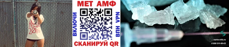 Метамфетамин мет  Верхнеуральск 
